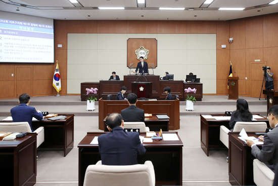 서초구의회, 제10대 첫 정례회 돌입, 22일간 쉼 없는 민생 행보