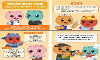 건보공단 서초북부지사, ‘건강보험 미가입 사업장 가입 강조기간’ 운영