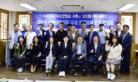 한국지역신문협회 서울시협의회, 3분기 정례회의 개최