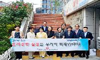 건강보험공단 서초북부지사, ‘2026년 상반기 자문위원회’ 개최