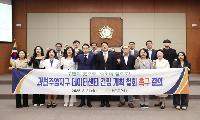 서초구의회, ‘과천주암지구 데이터센터 건립 계획 철회 촉구 결의안’ 채택