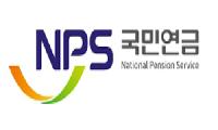 민연금공단, 2026년 추석맞이 기초연금 신청 집중 홍보 실시